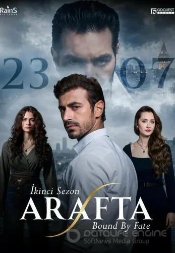 Между / Арафта 102 серия турецкий сериал на русском языке все серии бесплатно смотреть